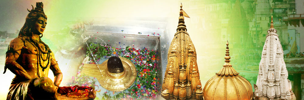 Shri Kashi Vishwanath Temple of Bhagwan Shiv | श्री काशी विश्वनाथ मंदिर