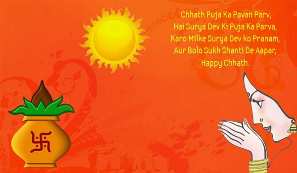 Chhath puja hd wallpapers