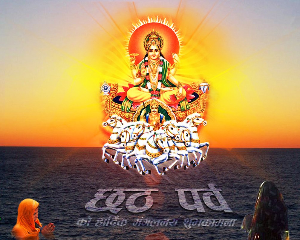  Chhath Puja Images Free Download