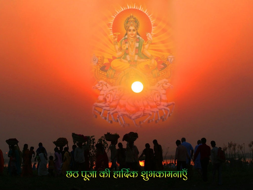 surya aarti (chhath puja) 
