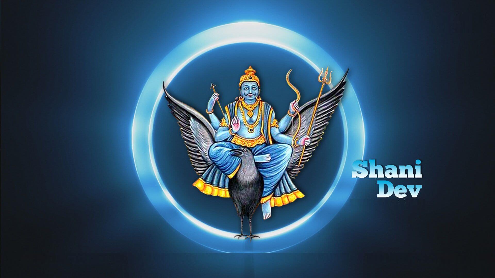 Shani Dev Mantra | शनि देव मंत्र