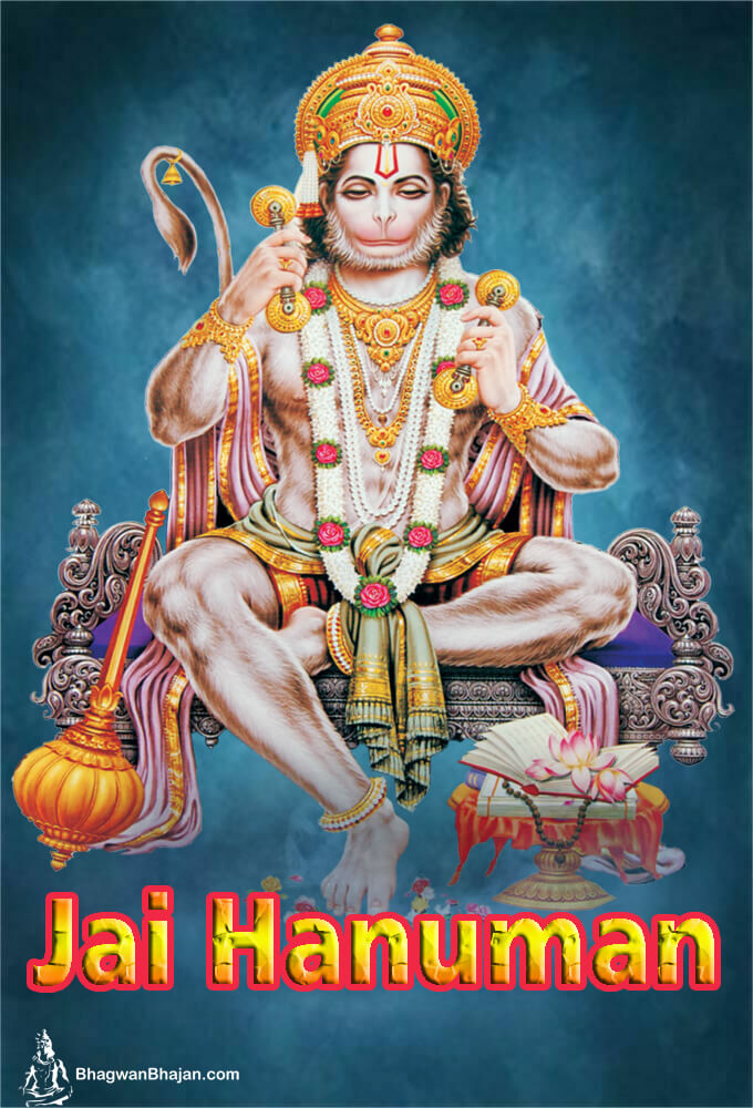 Jai Shri Hanuman Wallpaper 2020